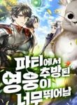 manga_54883_image