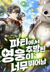 manga_54883_image