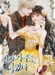 manga_54891_image