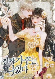 manga_54891_image