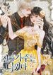 manga_54891_image
