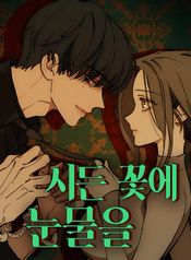 manga_54911_image