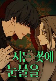 manga_54911_image