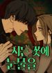 manga_54911_image