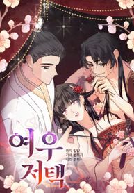 manga_54913_image