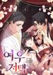 manga_54913_image