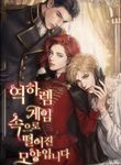 manga_54917_image