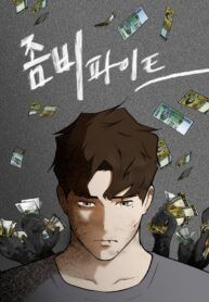 manga_54919_image