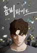manga_54919_image