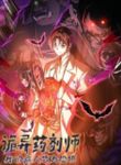 manga_54921_image