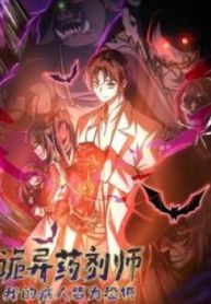 manga_54921_image
