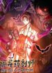 manga_54921_image