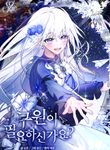 manga_54928_image