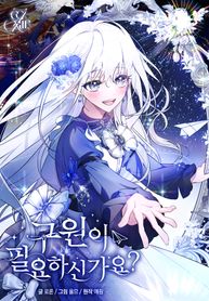 manga_54928_image