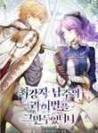 manga_54939_image