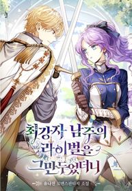 manga_54939_image