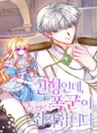 manga_54951_image