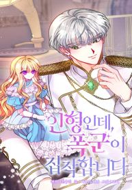 manga_54951_image