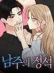 manga_54953_image