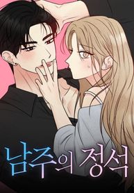 manga_54953_image
