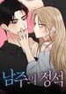 manga_54953_image