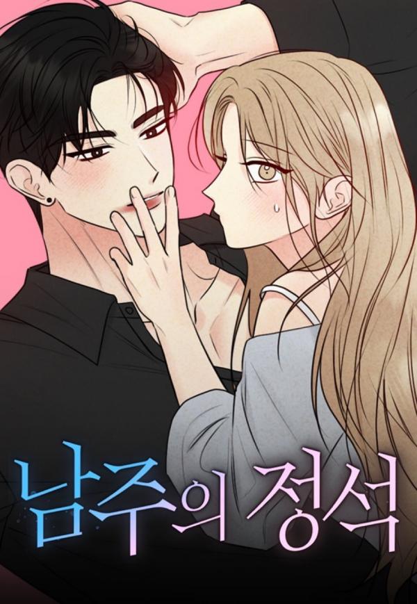 manga_54953_image