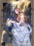 manga_54957_image