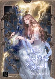 manga_54957_image