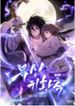 manga_54963_image