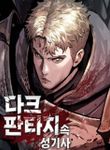 manga_54965_image