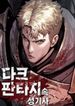 manga_54965_image