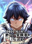 manga_54972_image