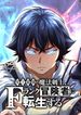 manga_54972_image