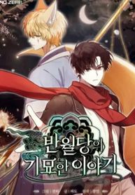 manga_54974_image