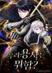 manga_54983_image