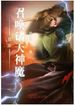 manga_54988_image