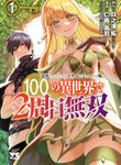 manga_54991_image
