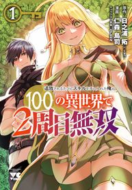 manga_54991_image