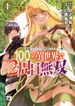 manga_54991_image