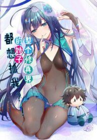 manga_54996_image