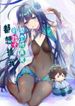 manga_54996_image