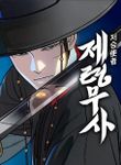 manga_54998_image