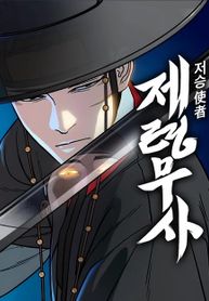 manga_54998_image