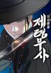 manga_54998_image