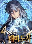 manga_55001_image