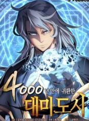 manga_55001_image