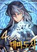 manga_55001_image
