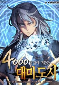 manga_55001_image