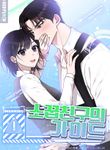 manga_55005_image