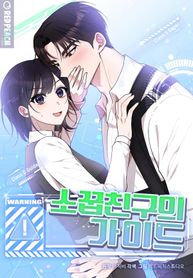 manga_55005_image